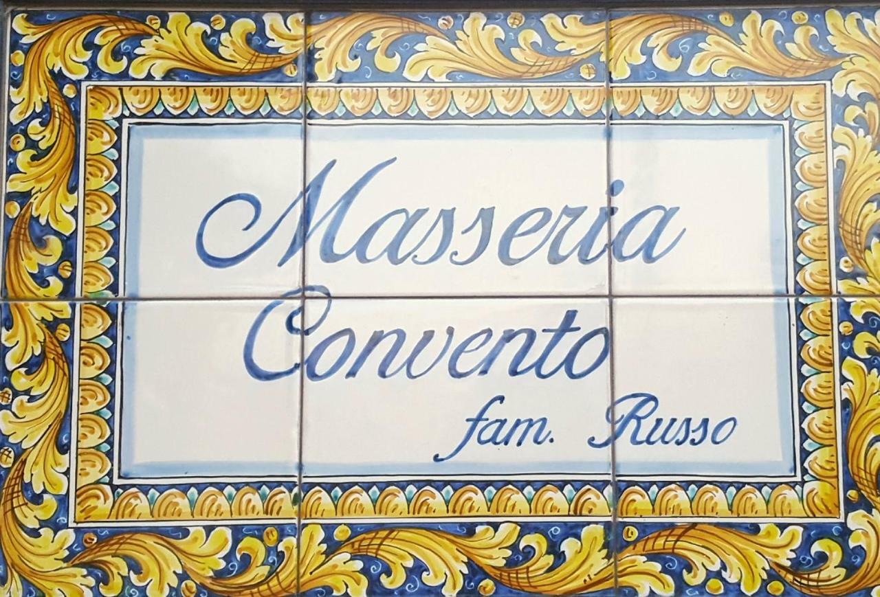 Masseria Convento Novoli Exterior foto
